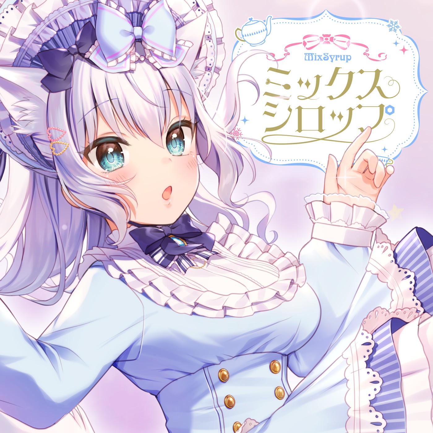 Mishiro Shirayuki - Mix Syrup