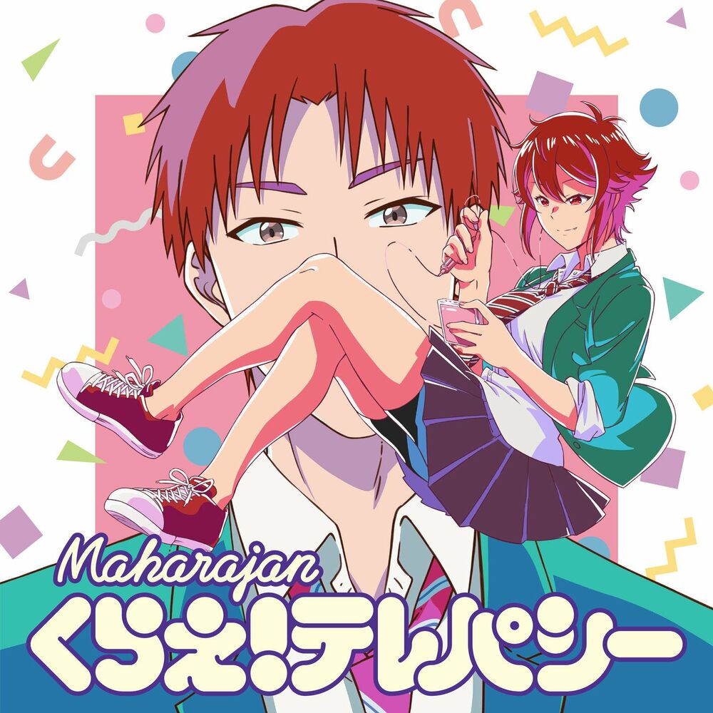 Maharajan - Kurae! Telepathy