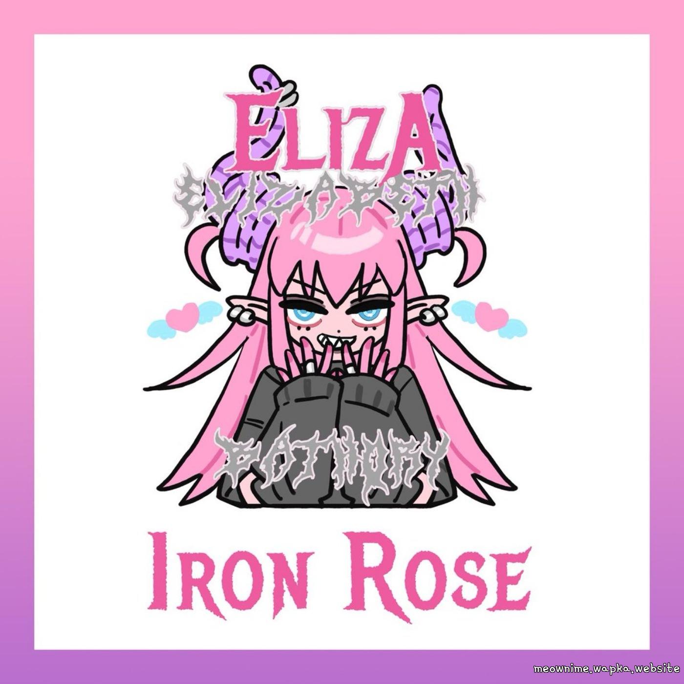 Elizabeth Báthory (CV: Rumi Ookubo) - Iron Rose Mp3