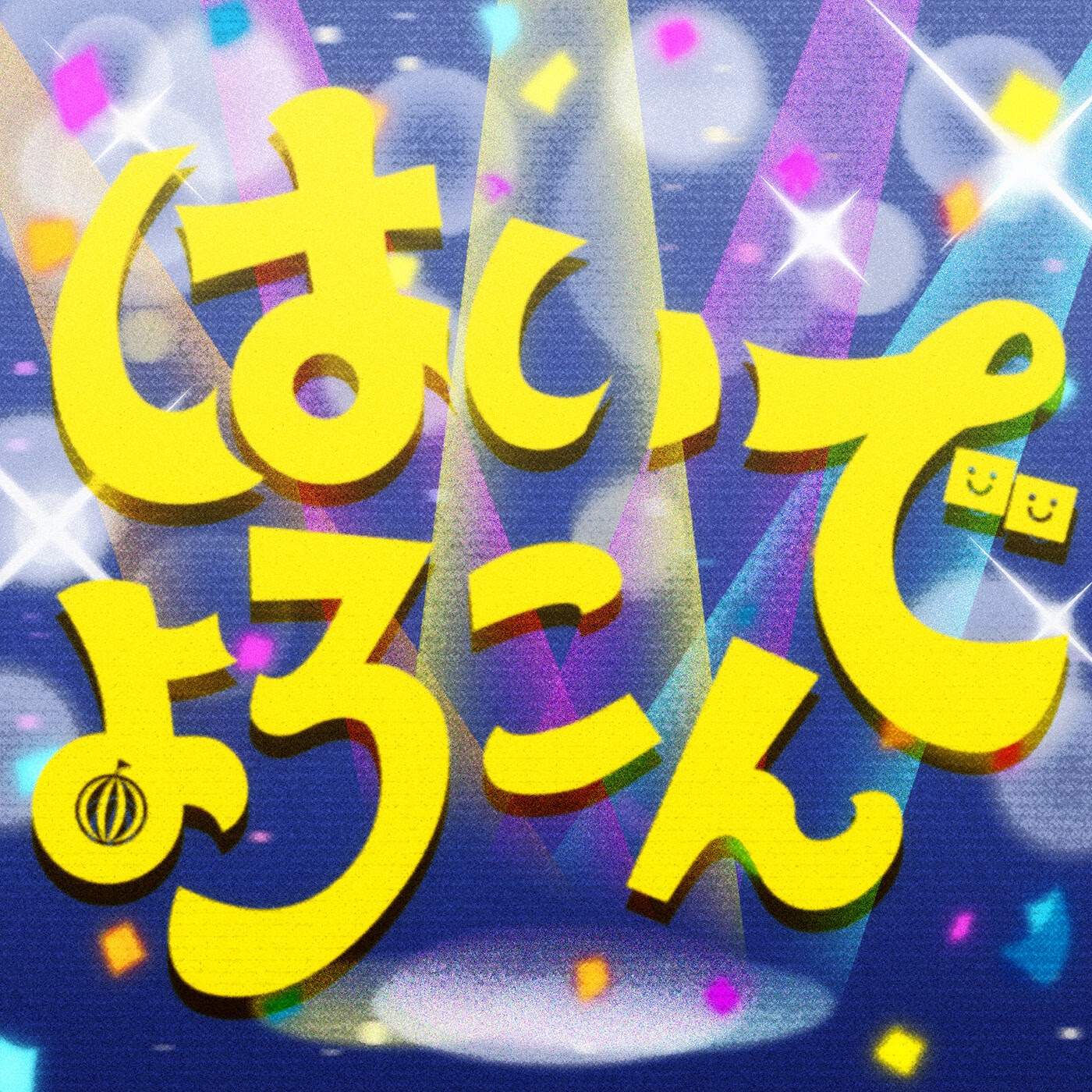 Hello, Happy World  - Hai Yorokonde (Cover)