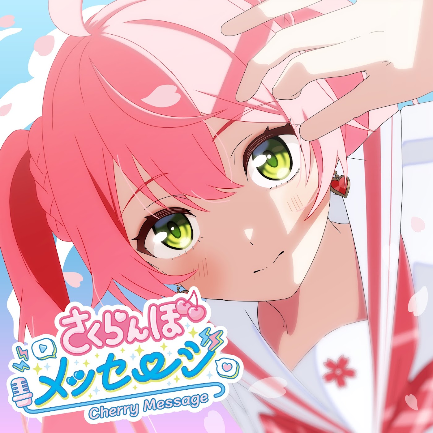 Sakura Miko - Cherry Message [Theme Song hololive IDOL PROJECT]