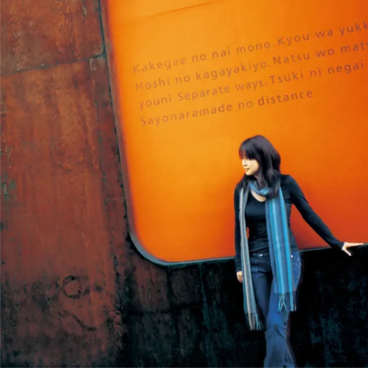 ZARD - Natsu wo Matsu Seiru no Youni