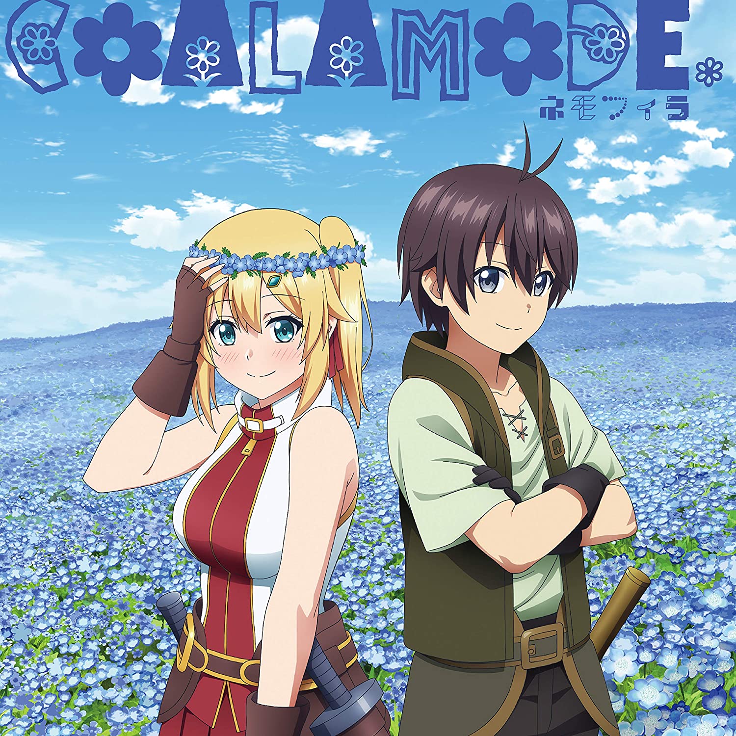 Coalamode - Nemophila