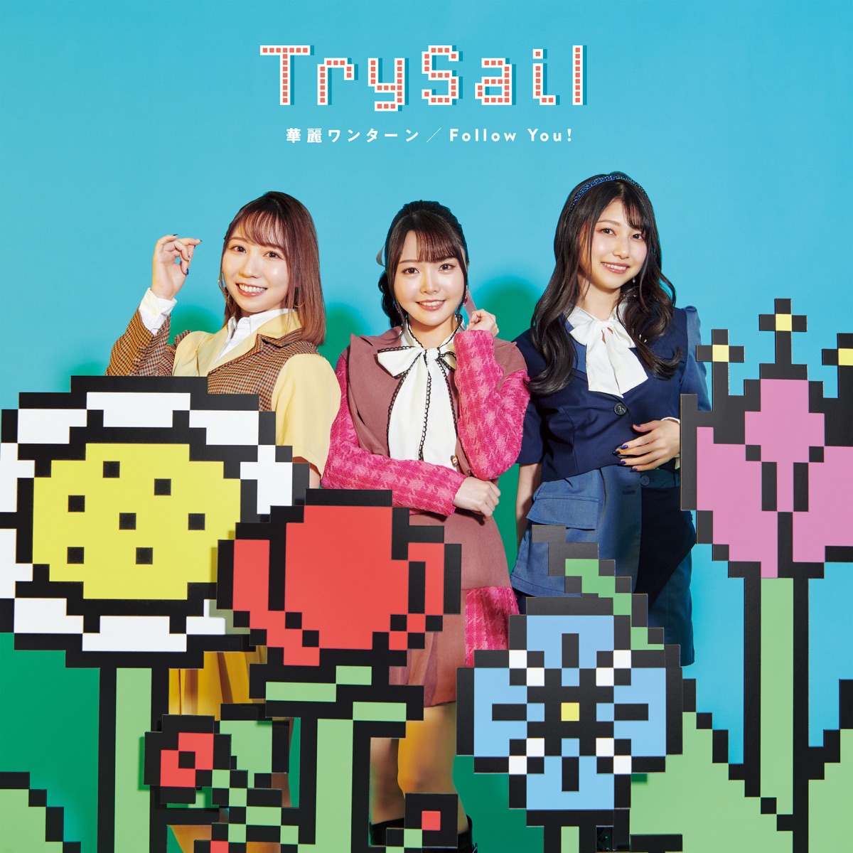 TrySail - KAREI ONE TURN [Opening Isekai One Turn Kill Neesan]