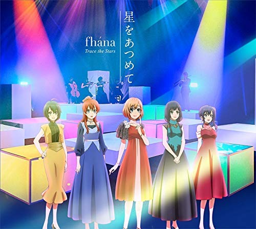 Fhána - Hoshi wo Atsumete