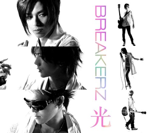BREAKERZ - Hikari