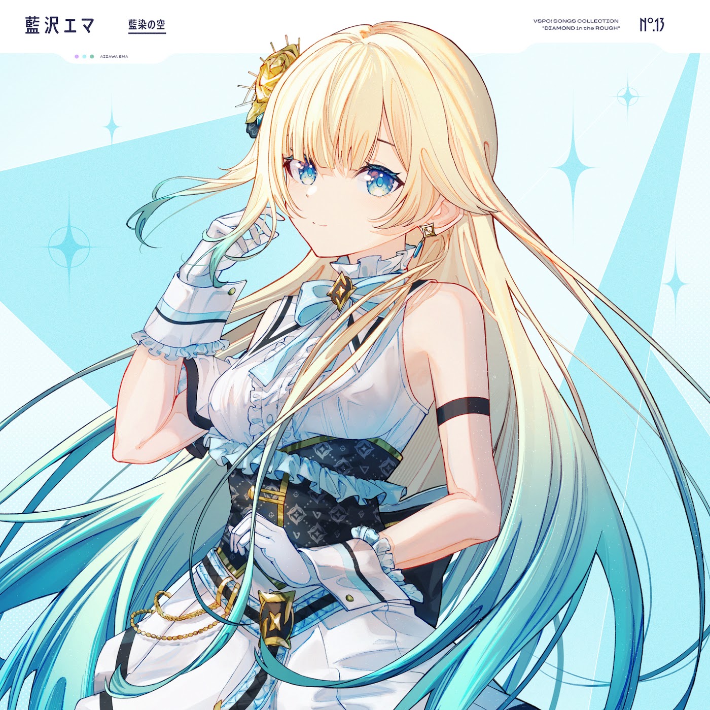 Aizome no Sora