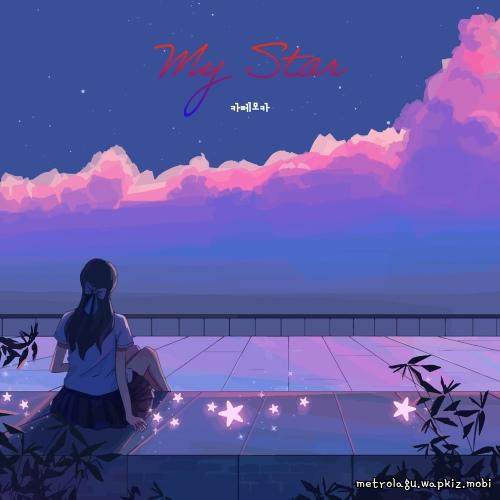 Good day, good time, good person (feat. Kang Min Chae) by Cafemocha