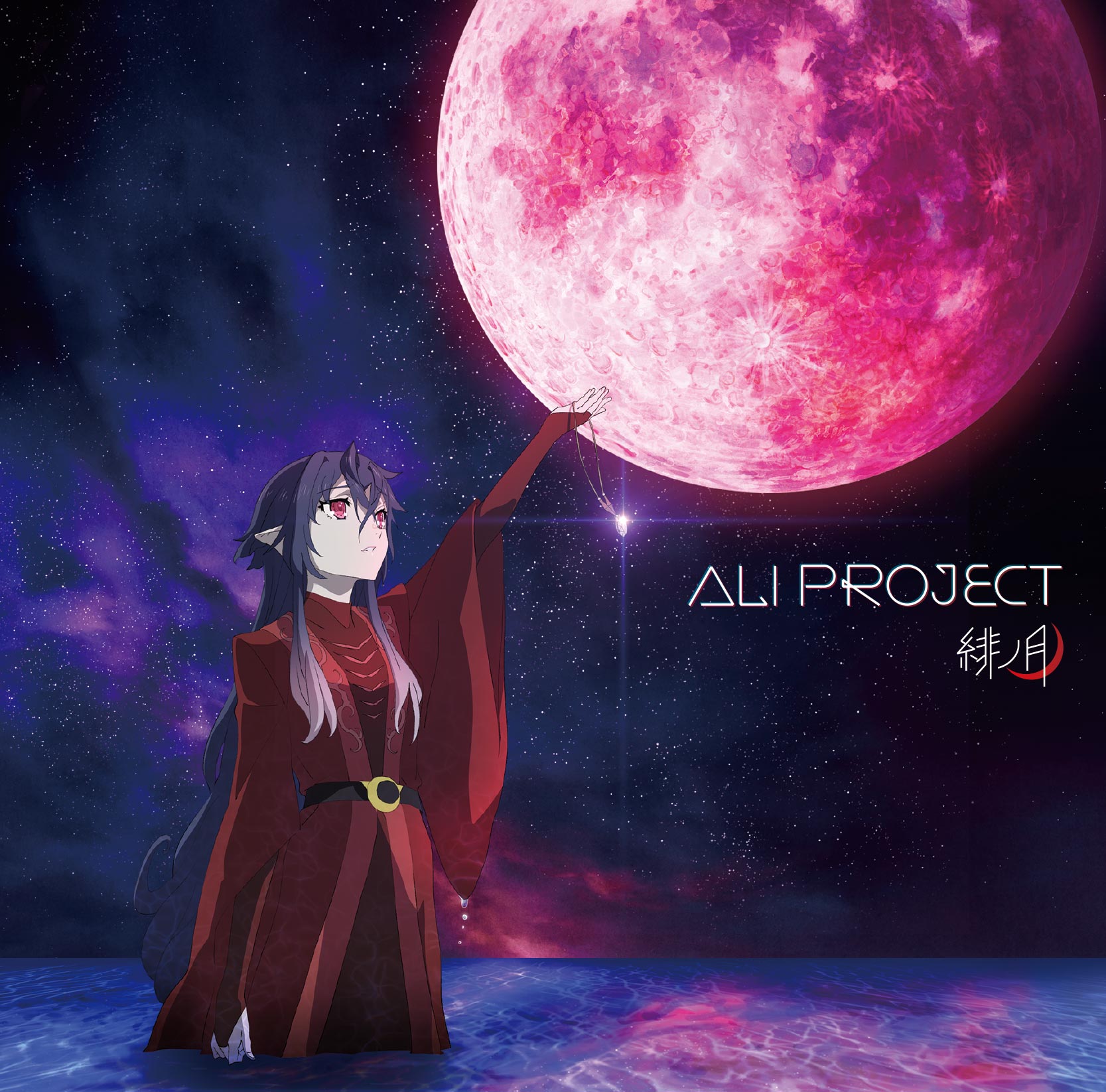 ALI PROJECT - Hi No Tsuki