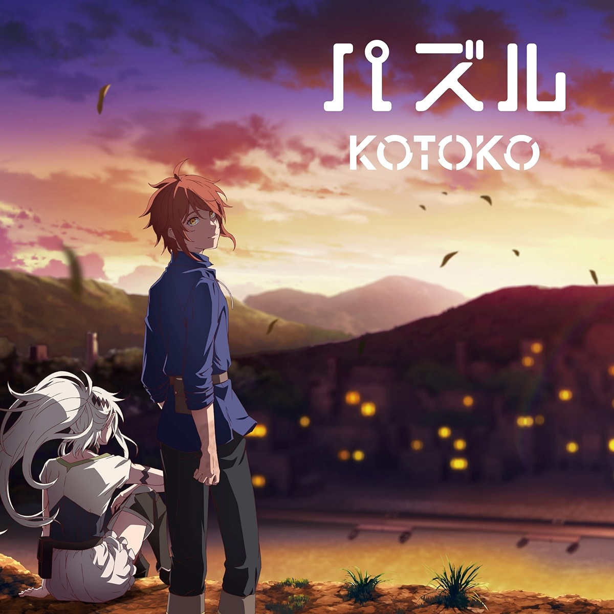 Kotoko - Puzzle [Ending Saihate no Paladin: Tetsusabi no Yama no Ou]