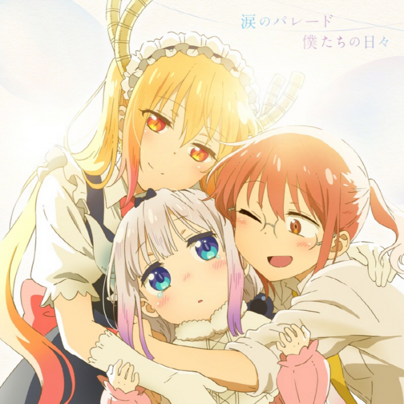 Namida no Parade