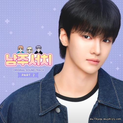 HYOJIN (ONF) - Miracle Mp3