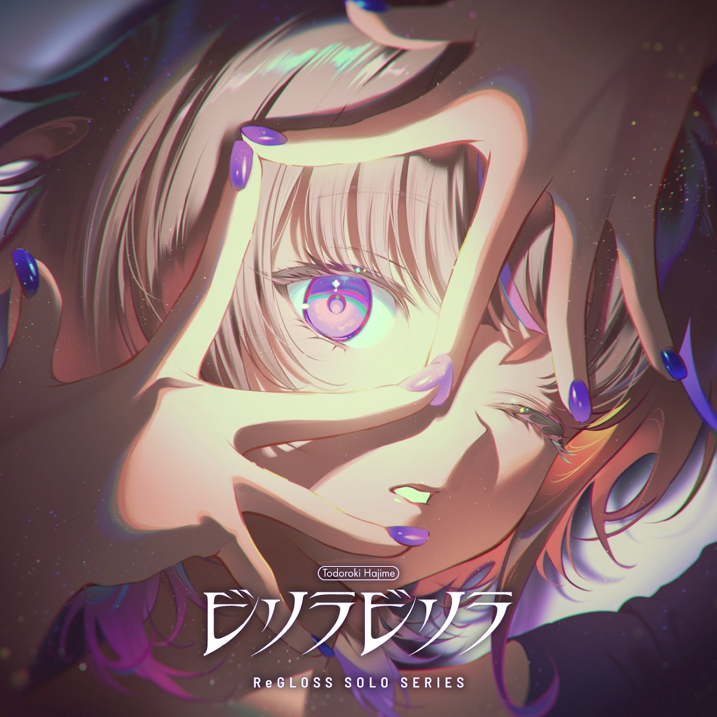 ReGLOSS - Birilla Birilla