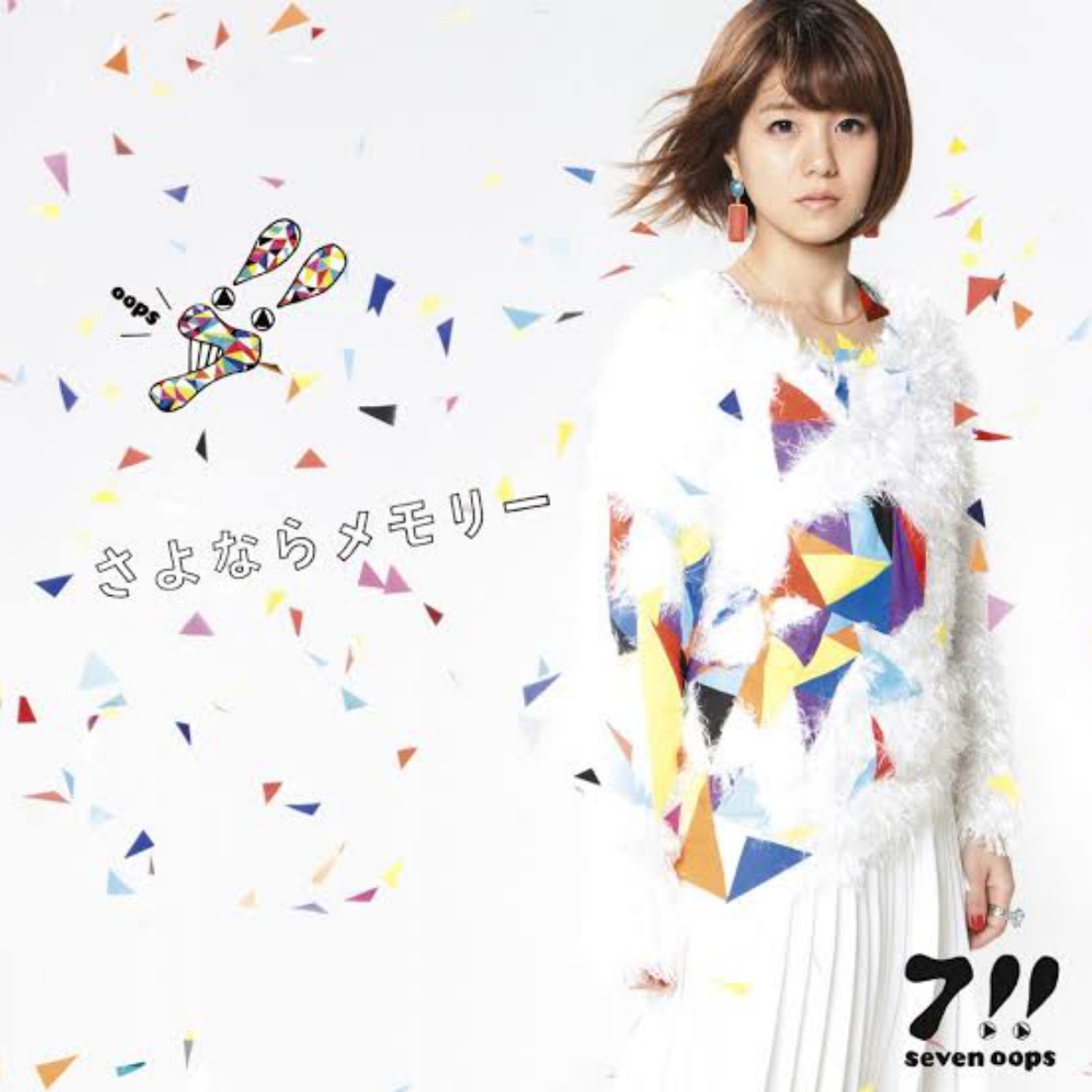 7!! - Lover