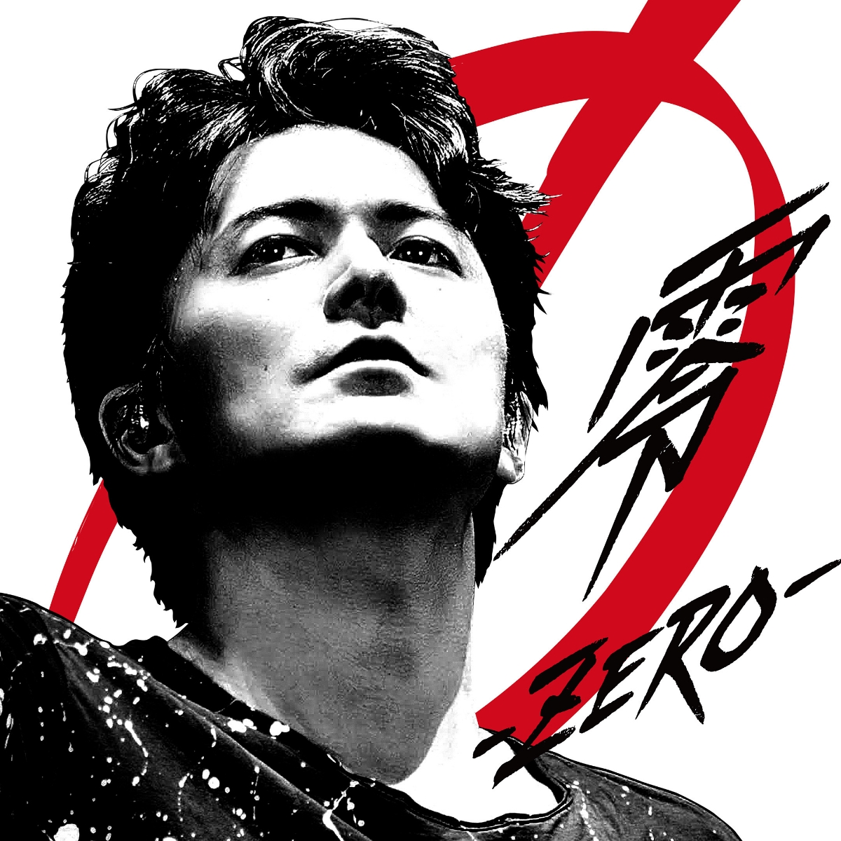 Masaharu Fukuyama - Zero