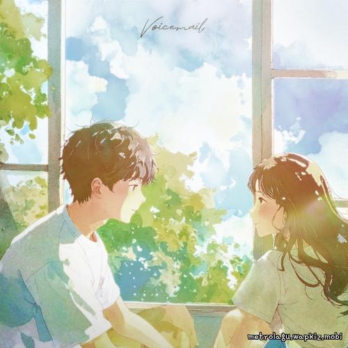 The Moon, and Stars by Voicemail