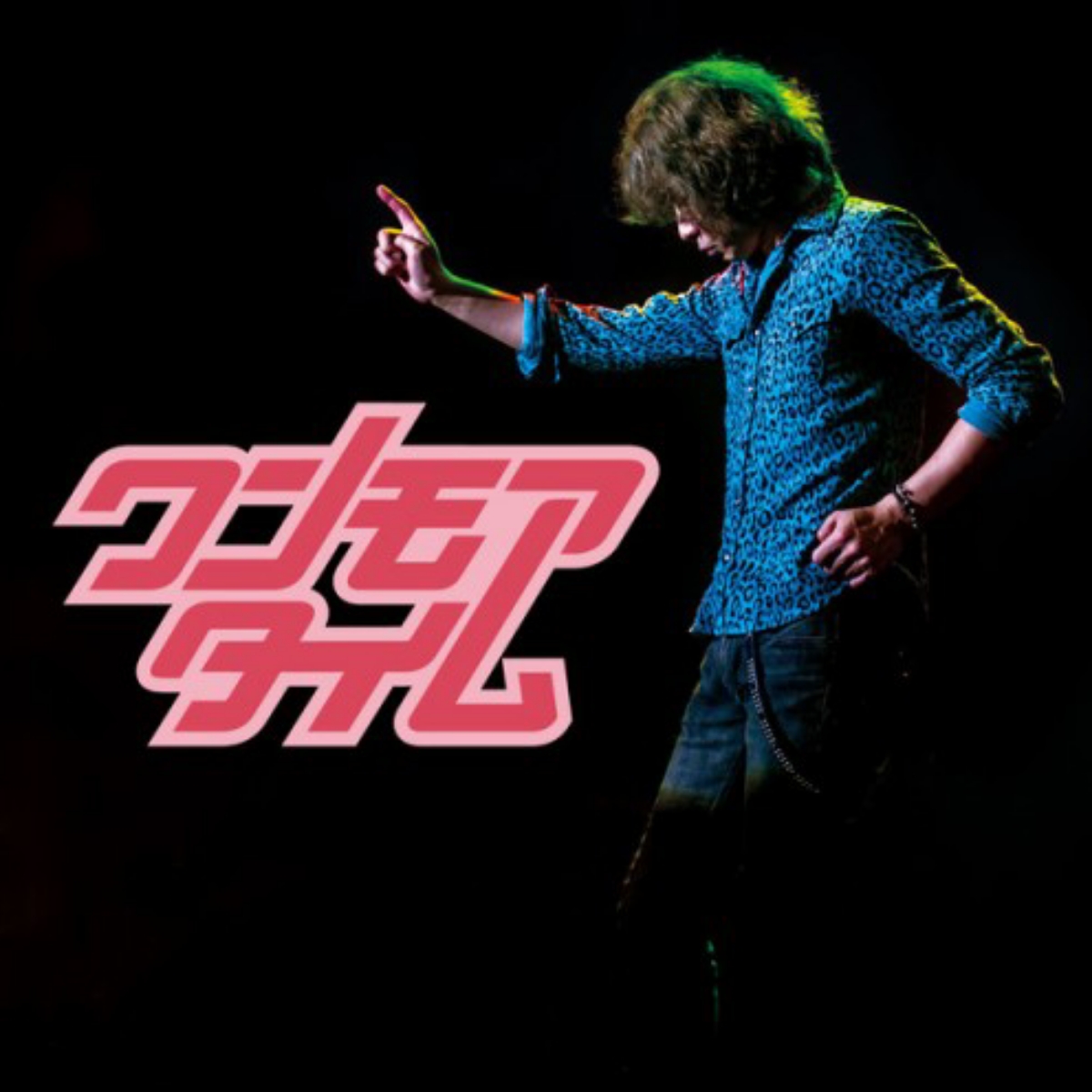 Kazuyoshi Saitou - One More Time