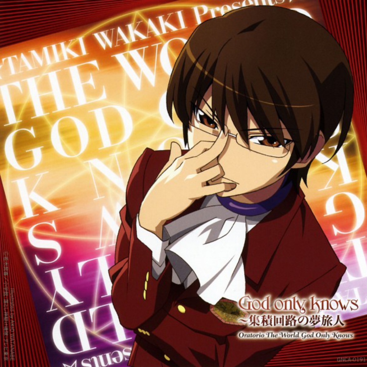 A Whole New World God Only Knows - God only knows Daisanmaku