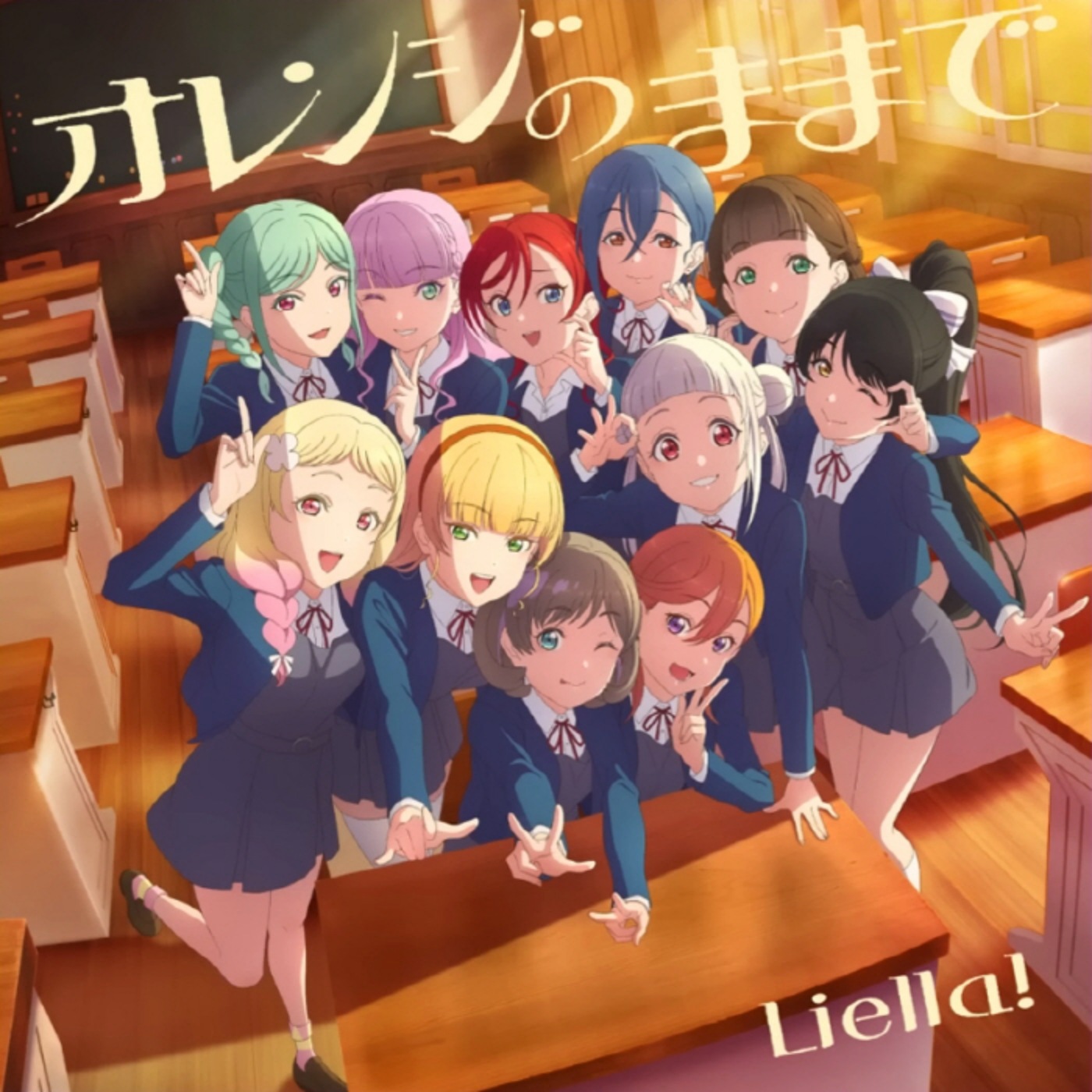Liella  - Orange no Mama de