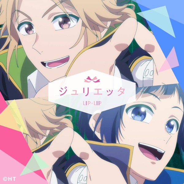LIP×LIP - Julietta