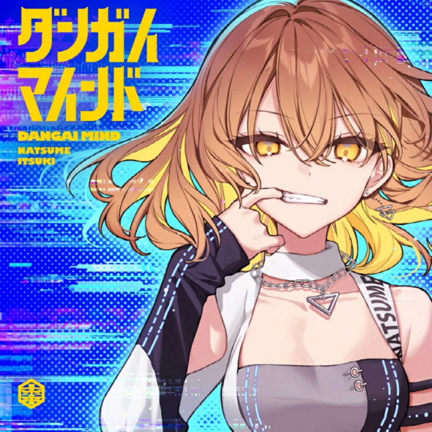 Itsuki Natsume - Ao ni Utaeba