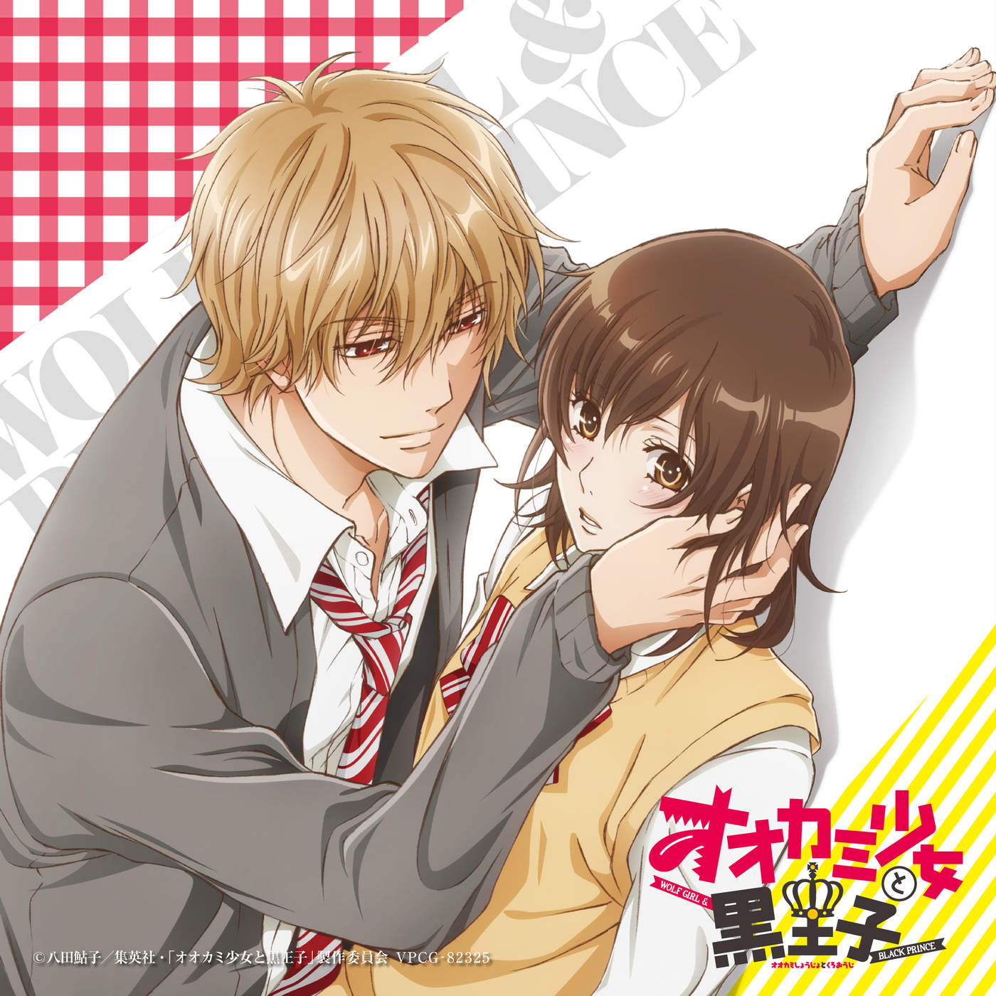 ORESAMA - Ookami Heart