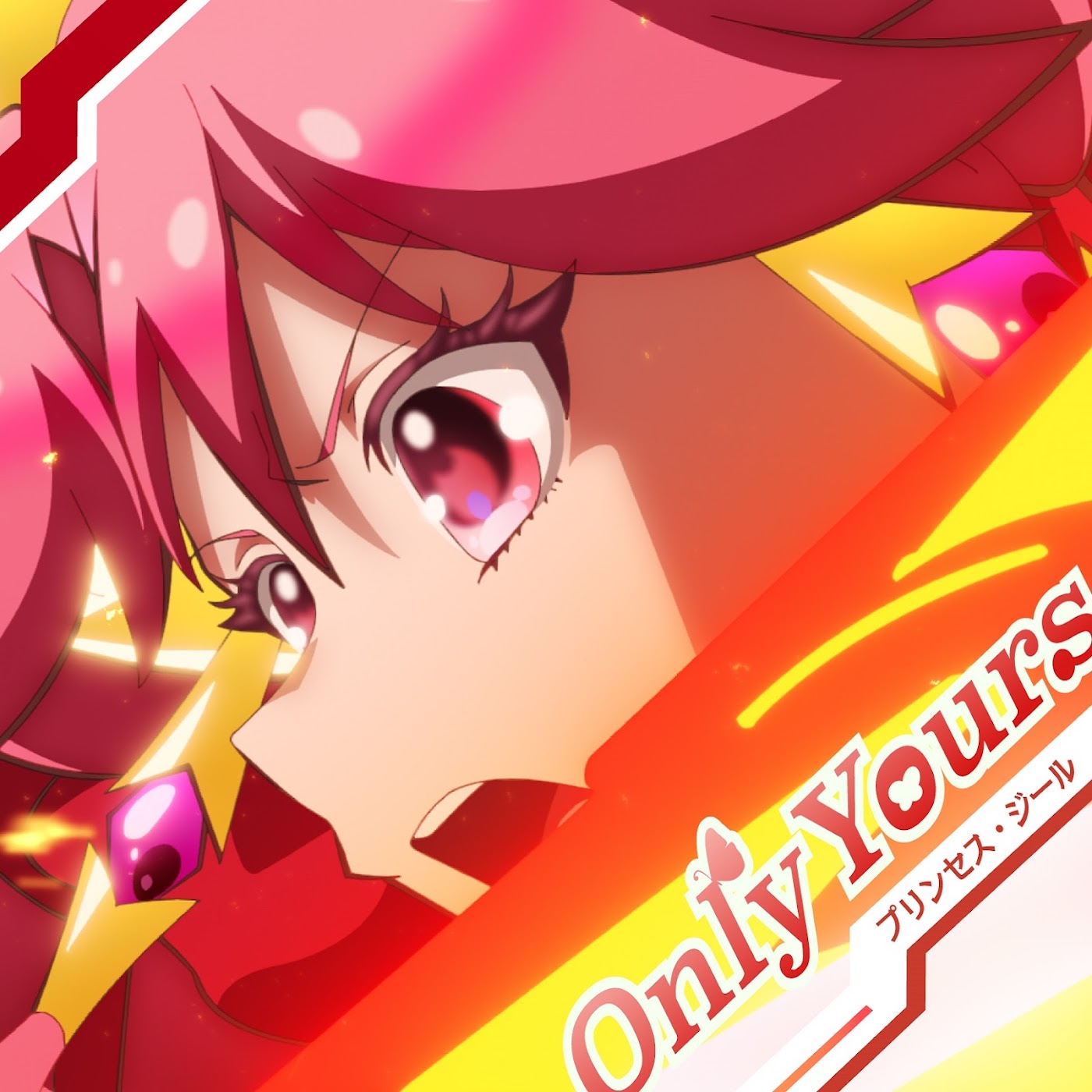 Princess Zeal (CV: Yuri Fujimoto) - Only Yours