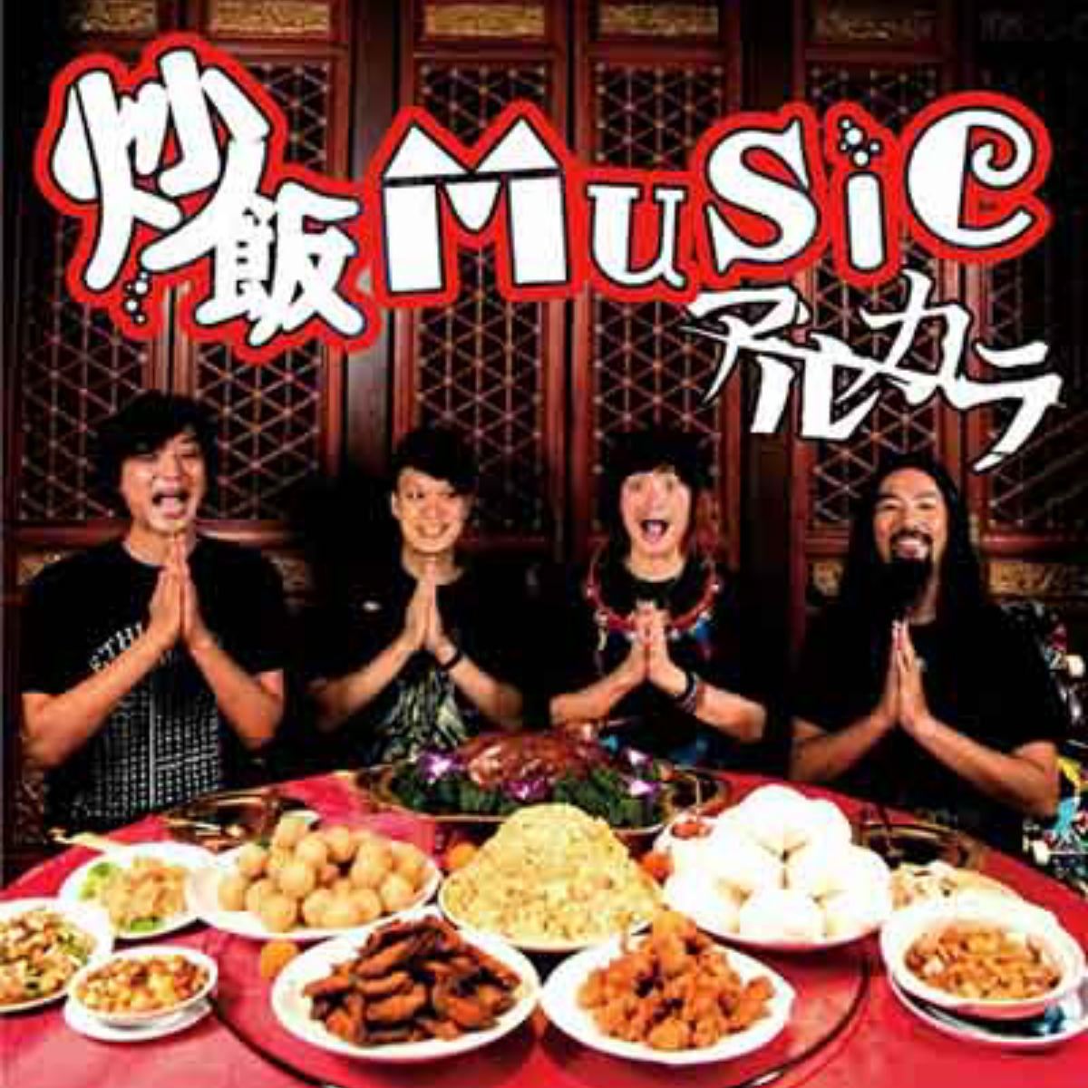 Arukara - Chaohan MUSIC