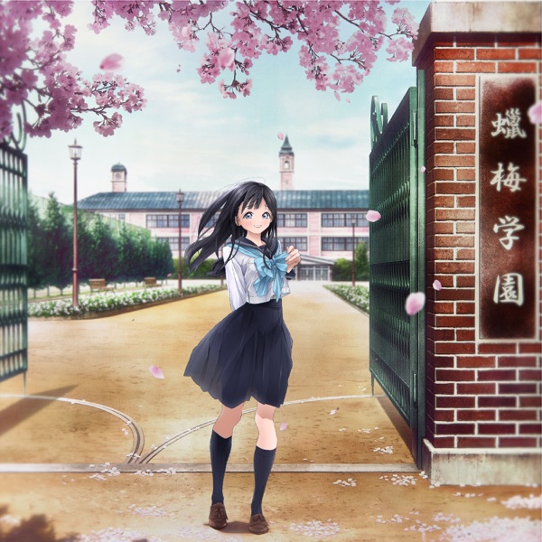 Komichi Akebi (CV: Manatsu Murakami) - Kaze ni Makasete