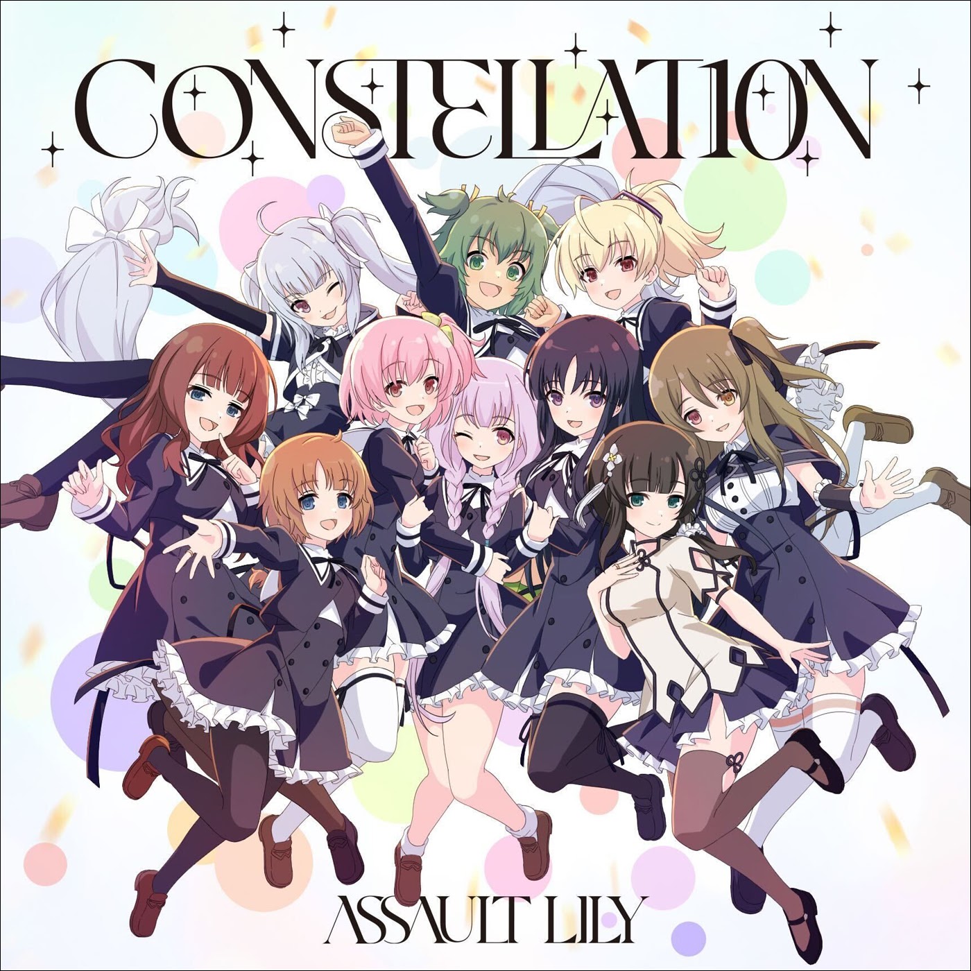 Hitotsuyanagi-tai With Yuri Hitotsuyanagi (CV: Miku Itou) - CONSTELLAT10N