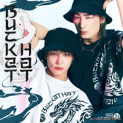 Big Ocean - BUCKET HAT