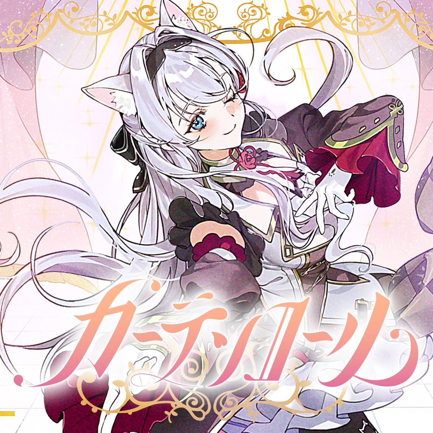 Mishiro Shirayuki - Curtain Call1
