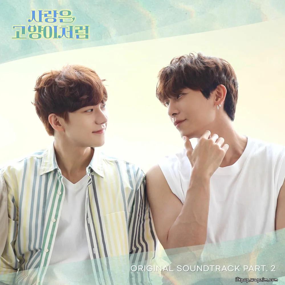 Somebody to Love by Park Ma Sung