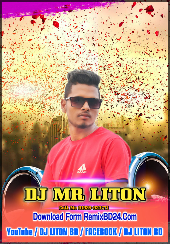 Murga Bhujai Baki Tohre Duwari (Hard Edm Electro Mix) DJ MR LITON