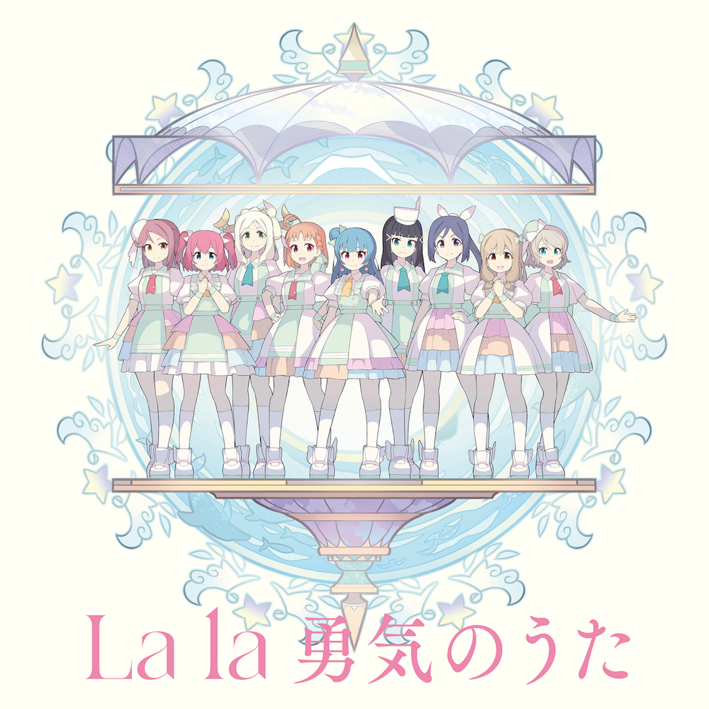 Yohane (CV: Aika Kobayashi), Hanamaru (CV: Kanako Takatsuki), Dia (CV: Arisa Komiya), Ruby (CV: Ai Furihata), Chika (CV: Anju Inami), You (CV: Shuka Saitou), Kanan (CV: Nanaka Suwa), Riko (CV: Rikako Aida), Mari (CV: Aina Suzuki) - La la Yuuki no Uta