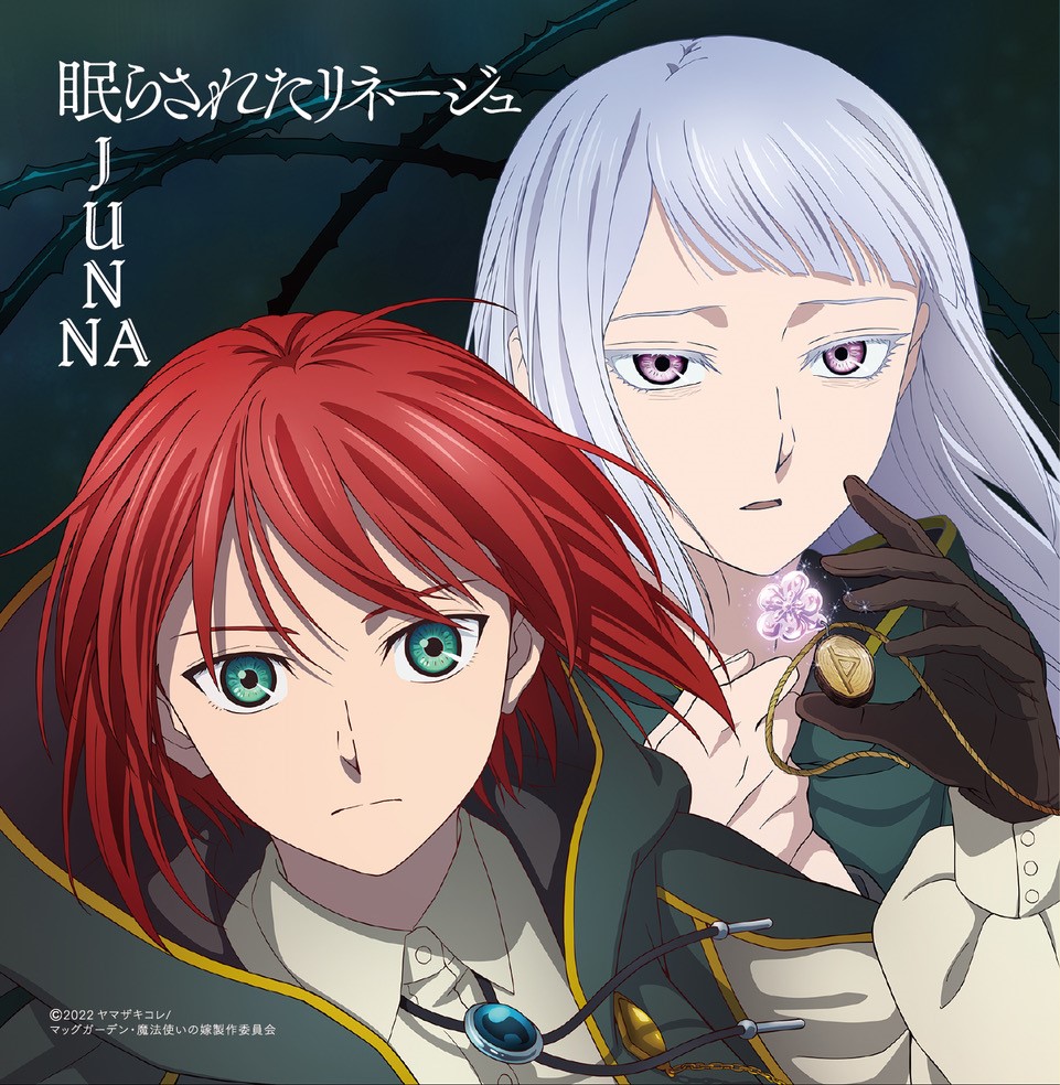 JUNNA - Nemurasareta Lineage [Opening Mahoutsukai no Yome 2nd Season Part 2]