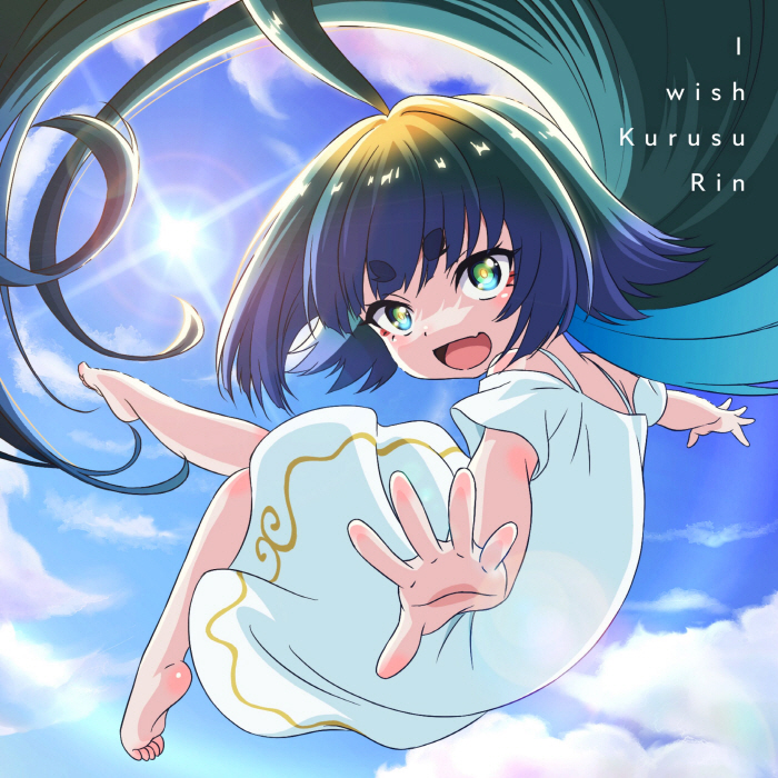Rin Kurusu - I Wish