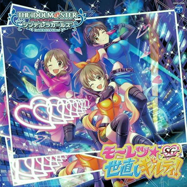 Yuko Hori (CV: Eri Suzuki), Sanae Katagiri (CV: Azumi Waki), Shizuku Oikawa (CV: Yuri Noguchi) - Mouretsu Yonaoshi Guilty 