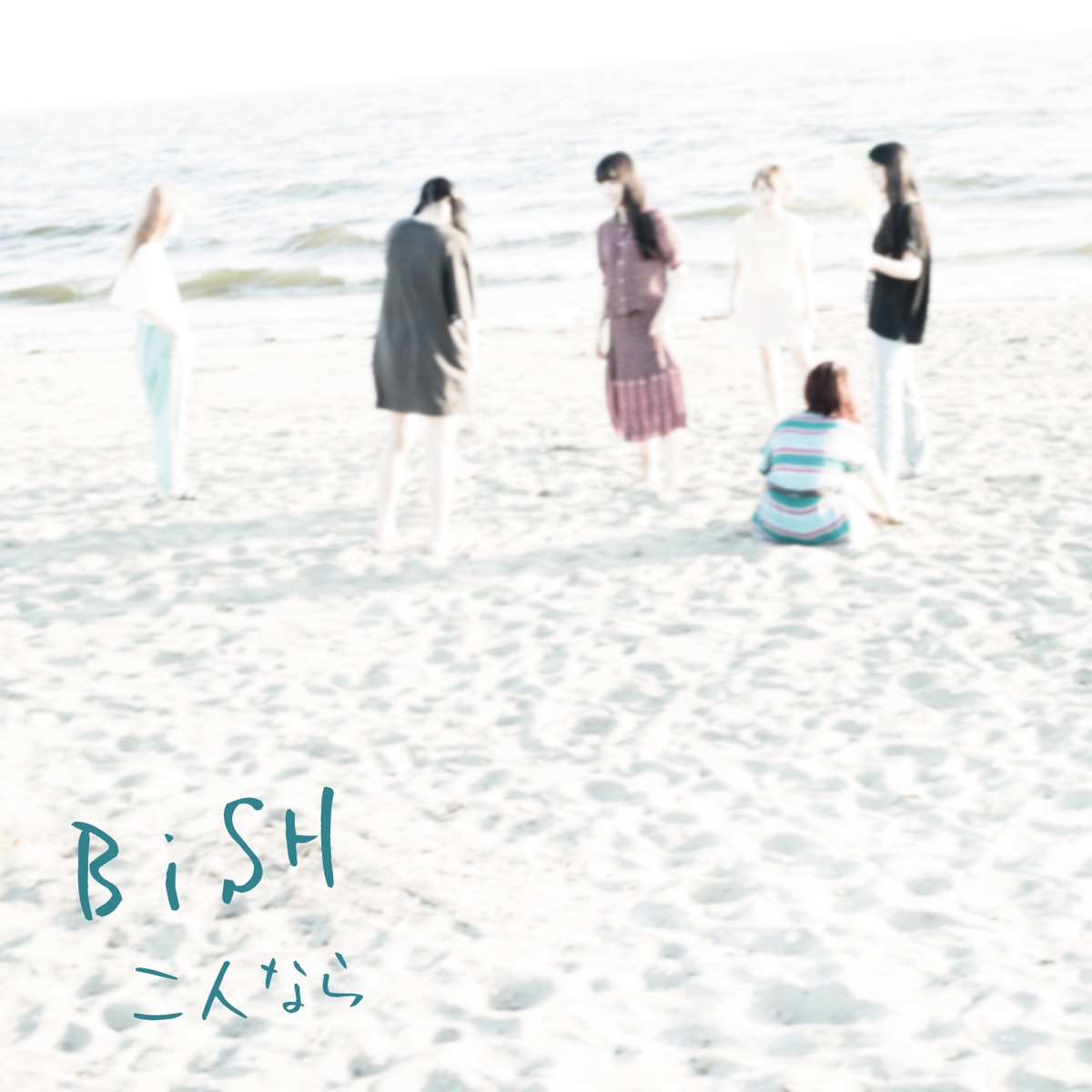 BiSH - Futarinara