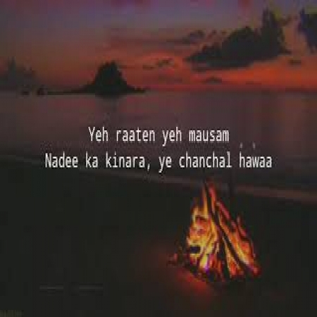 Yeh Raaten Yeh Mausam Nadi Ka Kinara (Lofi Mix)