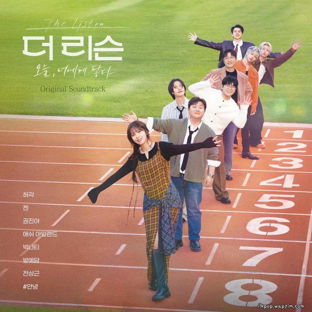 마지막 사랑 (Last Love) by An Nyeong