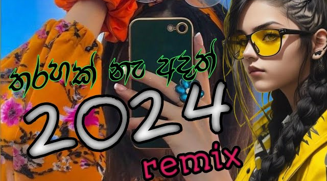  නැ ඇදත් Tharhak na adath dj remix (pdbeats)   tiktok  2024 dj(MP3 128K)