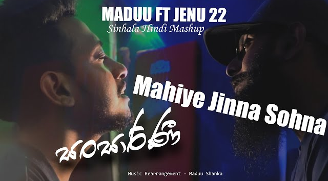 Sansarini Cover Maduu Shanka x SachiiJenu