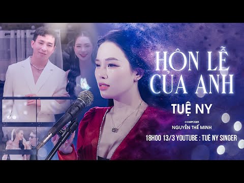 Hôn Lễ Của Anh ( Nhạc Chuông ) - Tuệ Ny