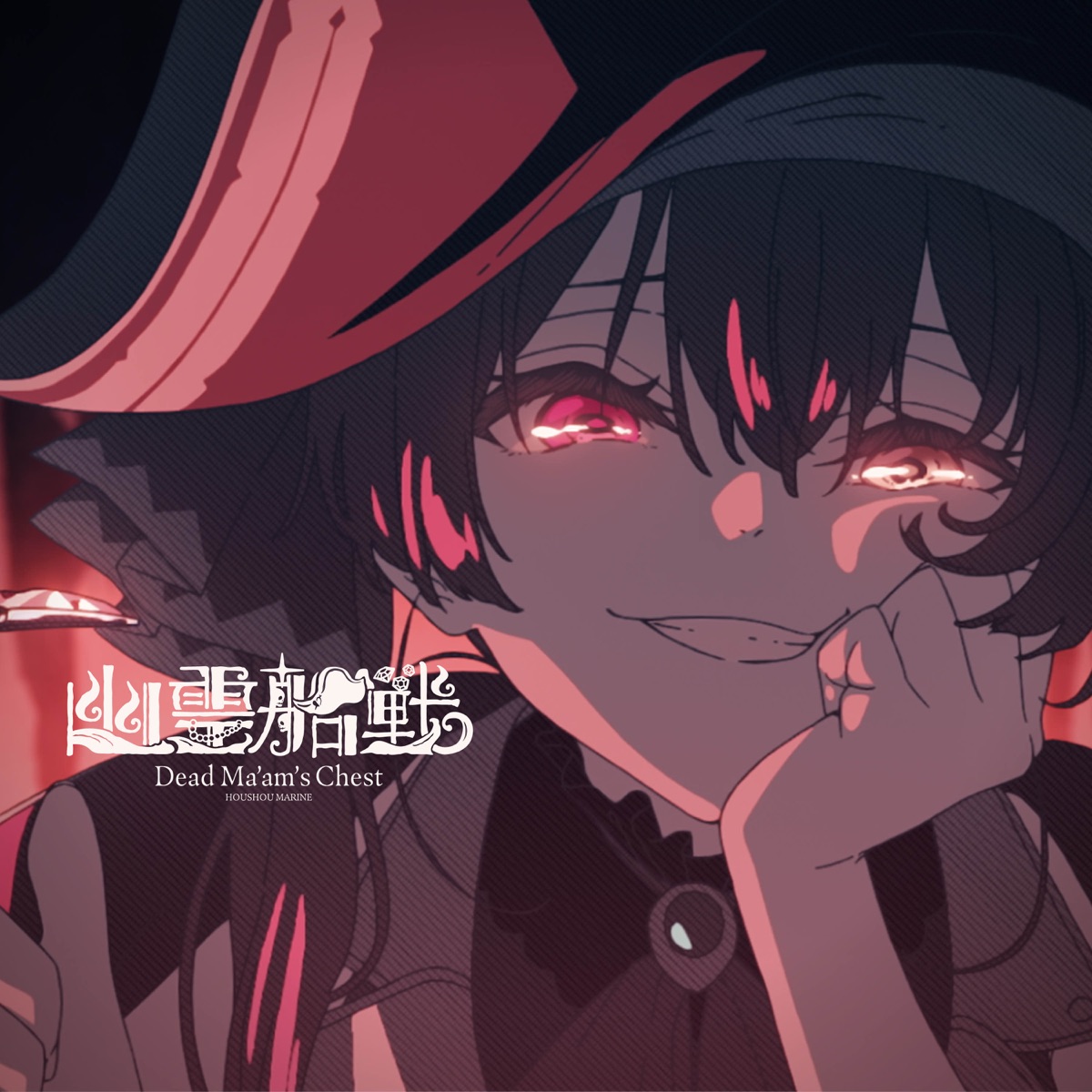 Houshou Marine - Dead Ma’am’s Chest [Theme Song hololive IDOL PROJECT]