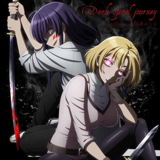 Q-MHz feat. Yuko Suzuhana - Dark spiral journey