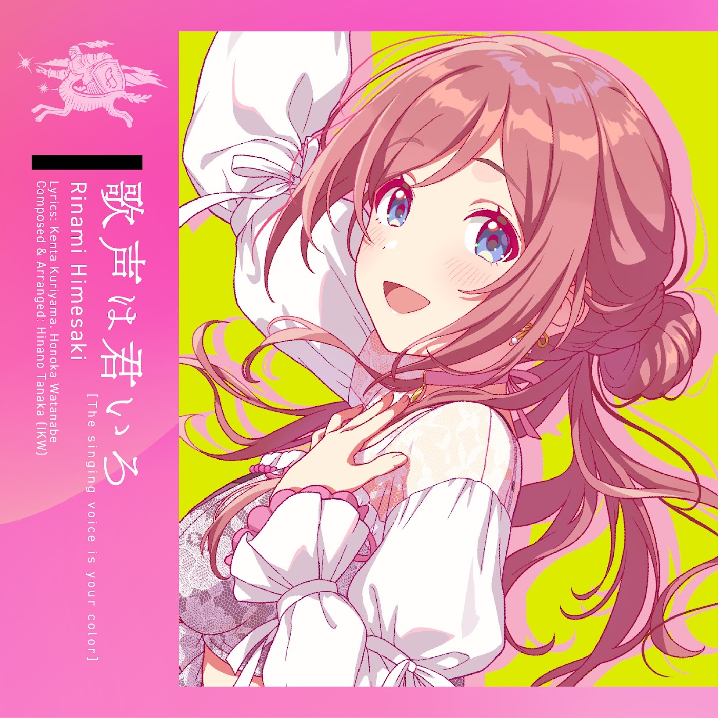 Rinami Himesaki (CV: Yuri Usui) - The singing voice is your color