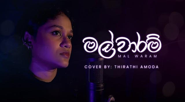 Malwaram   Raini Charuka - R B Cover by - Thirathi Amoda