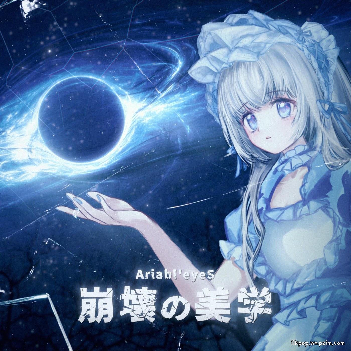 Houkai no Bigaku by Ariabl’eyeS