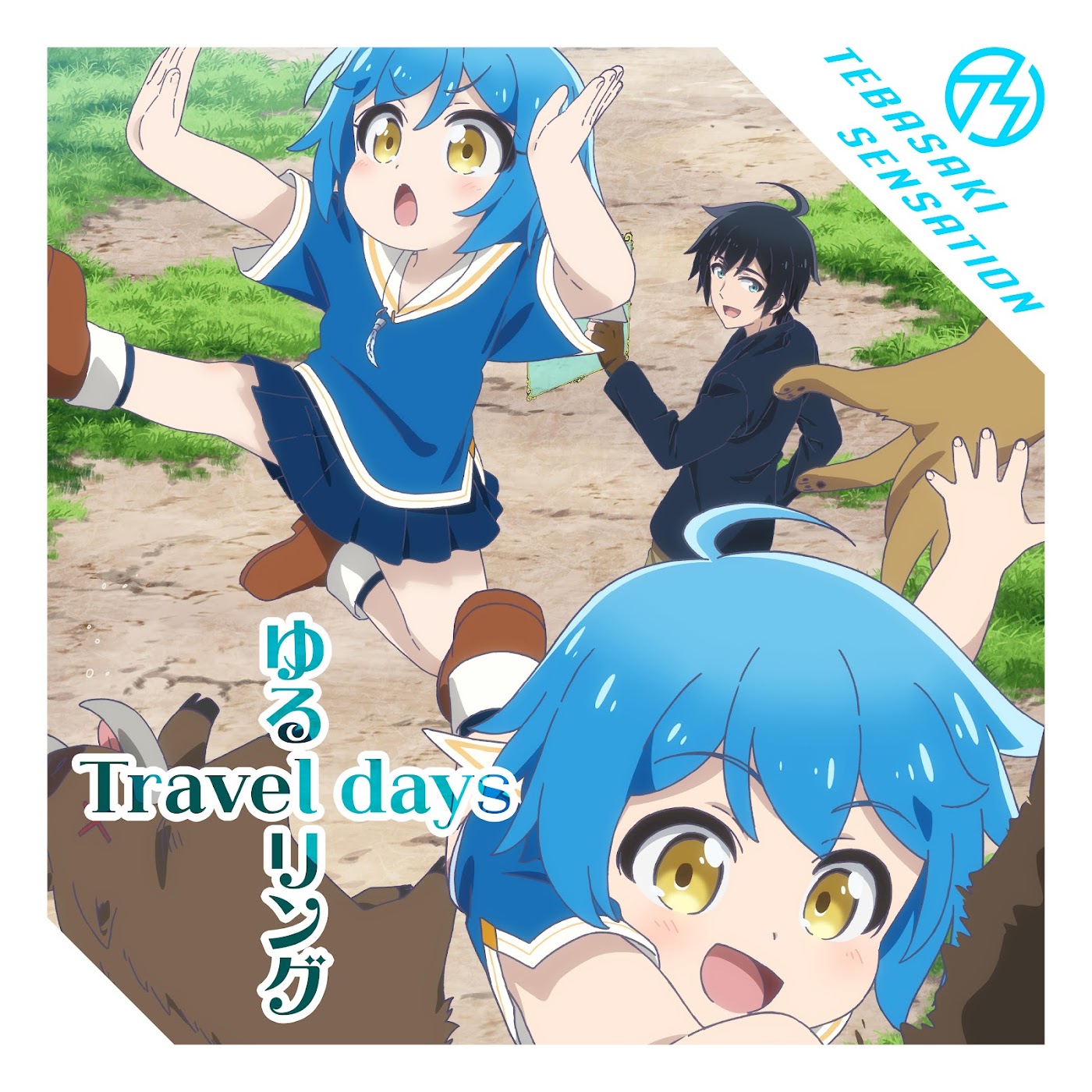 Tebasaki Sensation - Yururing Travel days